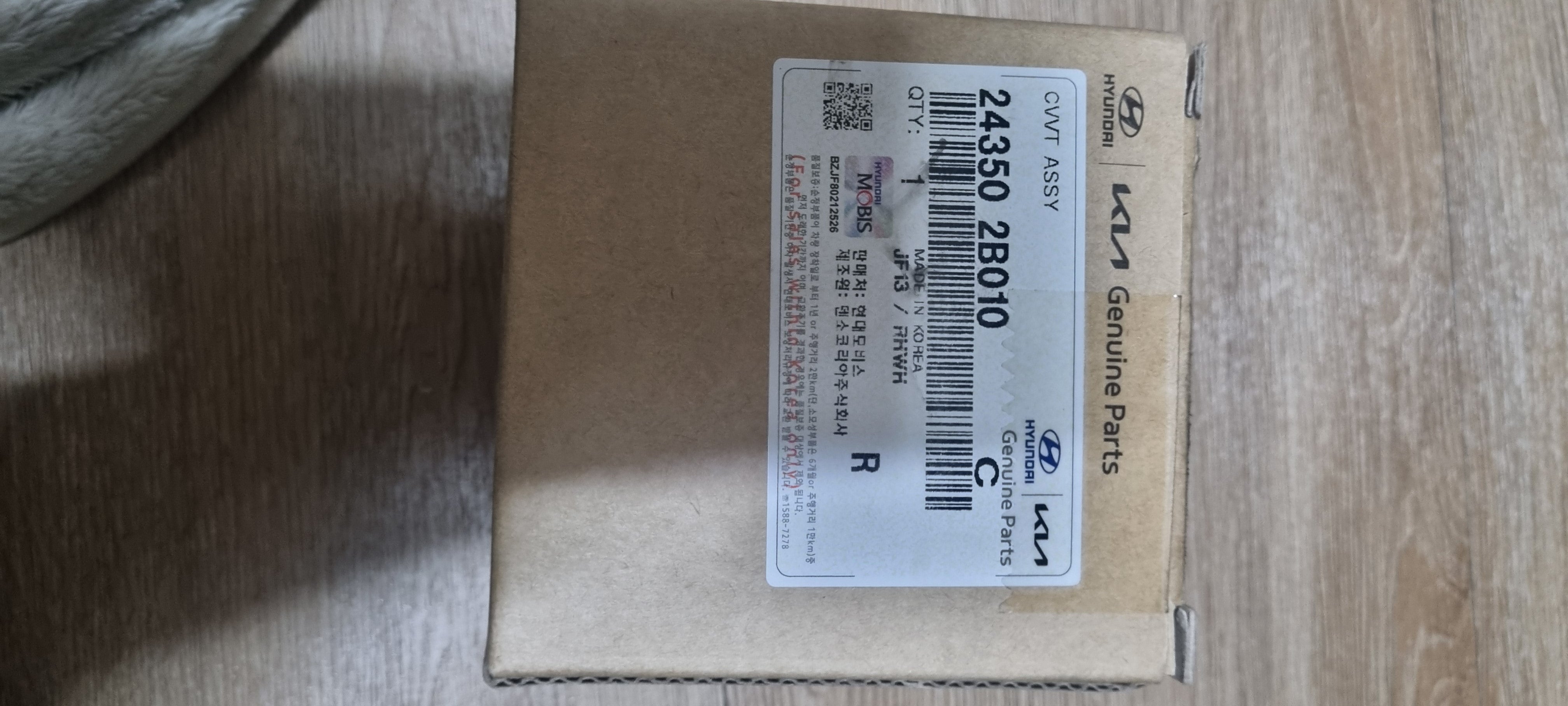 Israel 243502B010-CVVT ASSY