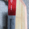 281132G000-ELEMENT-AIR CLEANER