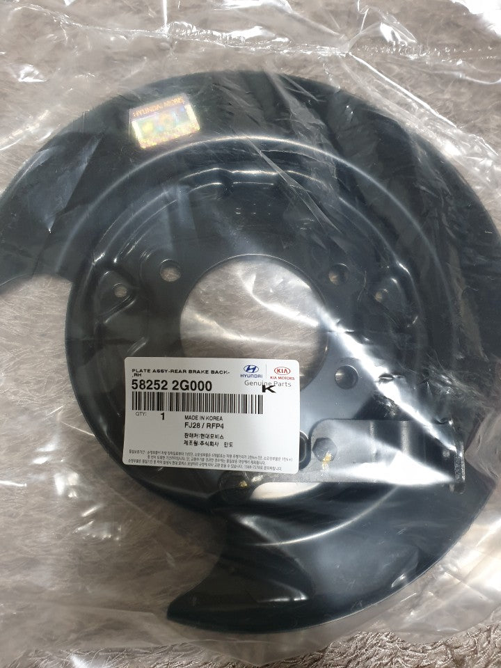 582522G000-PLATE ASSY-RR BRAKE BACK RH