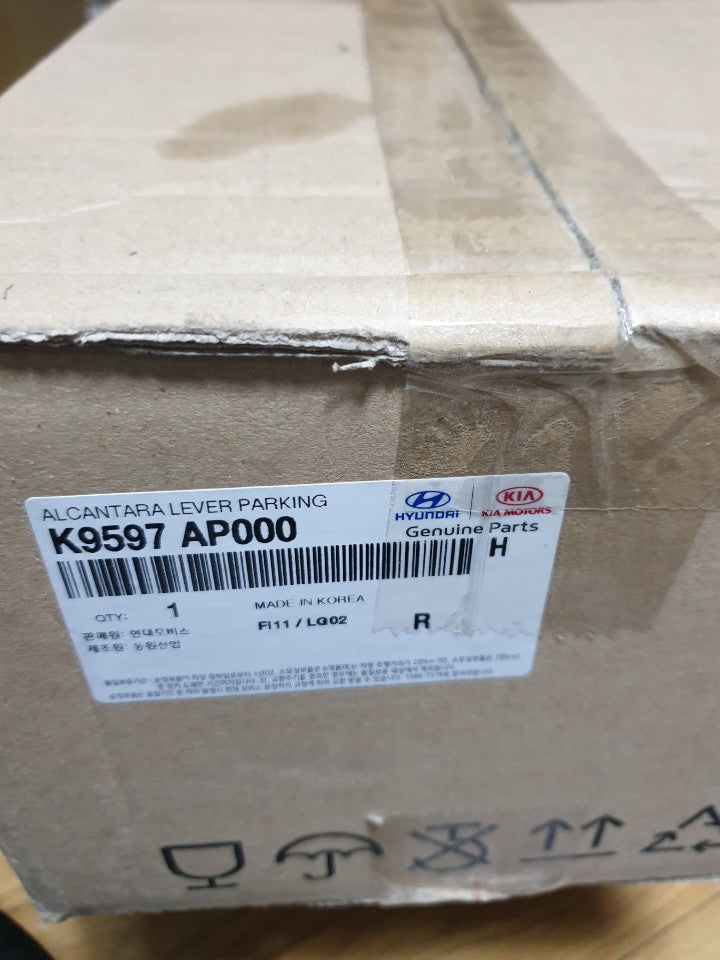 K9597AP000-ALCANTARA LEVER PARKING BRAKE
