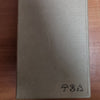 244202B611-TENSIONER ARM ASSY