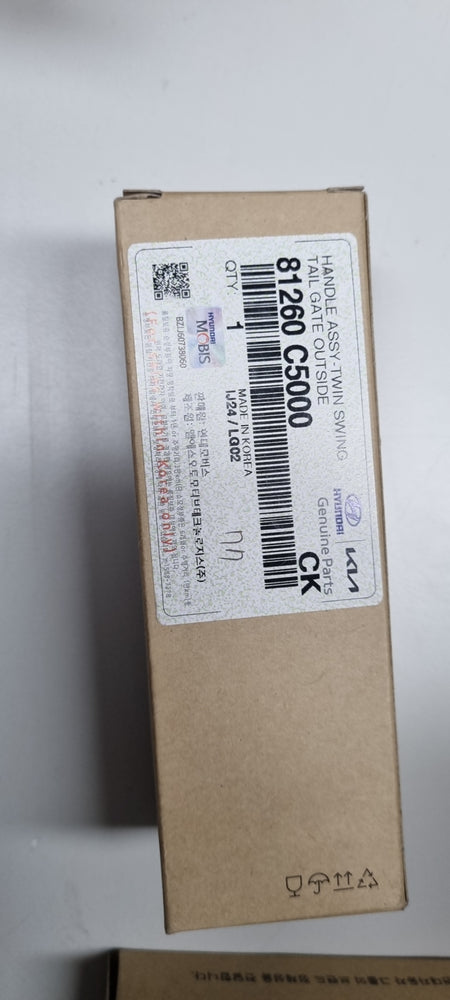 81260C5000-HANDLE ASSY-TWIN SWING TAIL GA