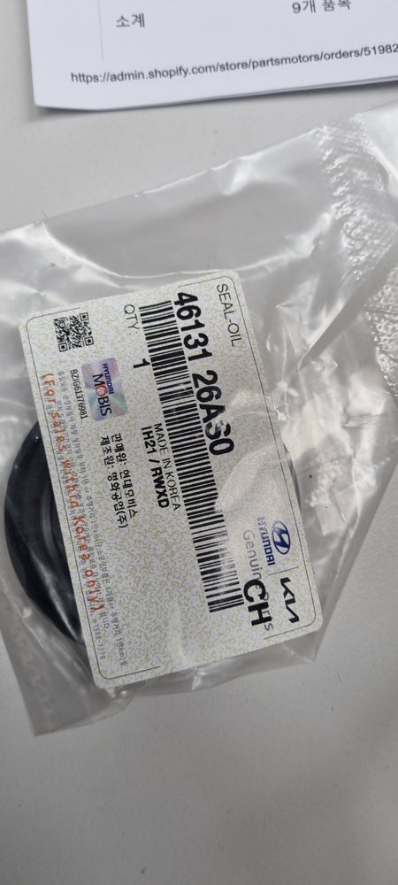 4613126AS0-SEAL-OIL