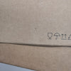 4270002700-SWITCH-INHIBITOR