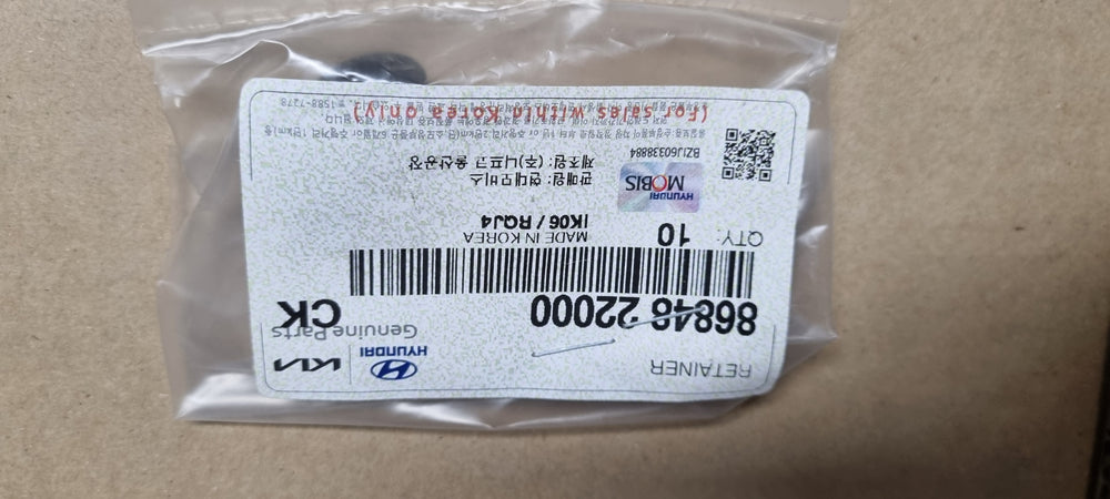 8684822000-RETAINER