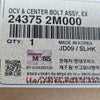 243752M000-CENTER BOLT ASSY EX
