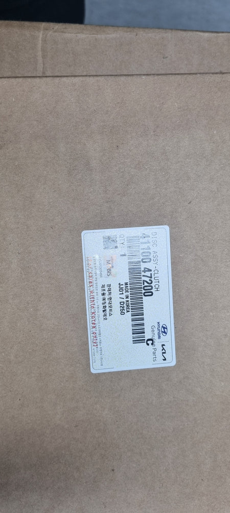 4110047200-DISC ASSY-CLUTCH