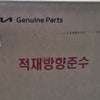 473003B610-TRANSFER ASSY