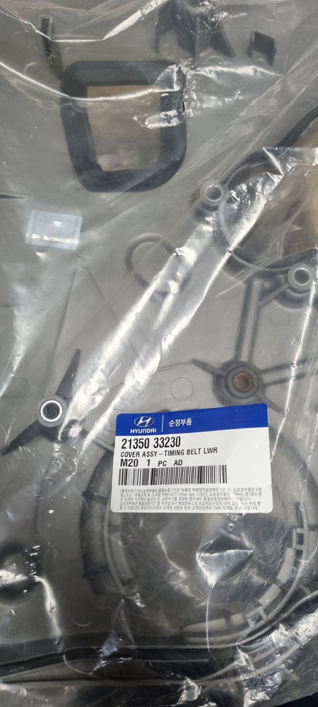 2135033230-COVER ASSY-TIMING BELT LWR