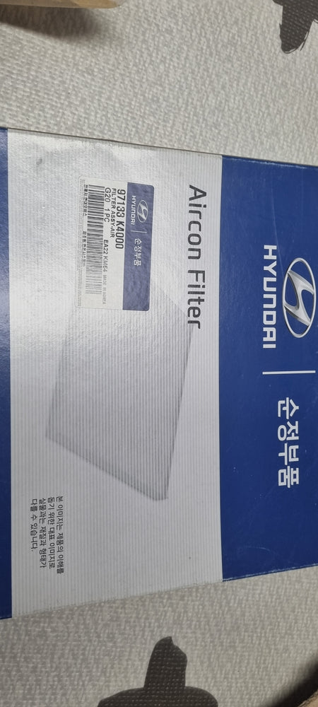97133K4000-FILTER ASSY-AIR