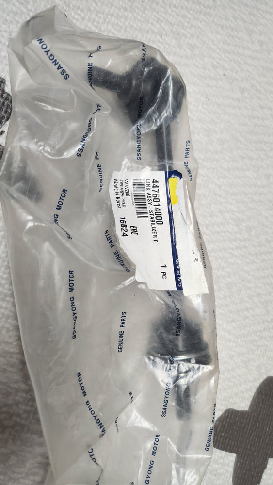 4476014000-LINK ASSY-STABILIZER BAR FRT