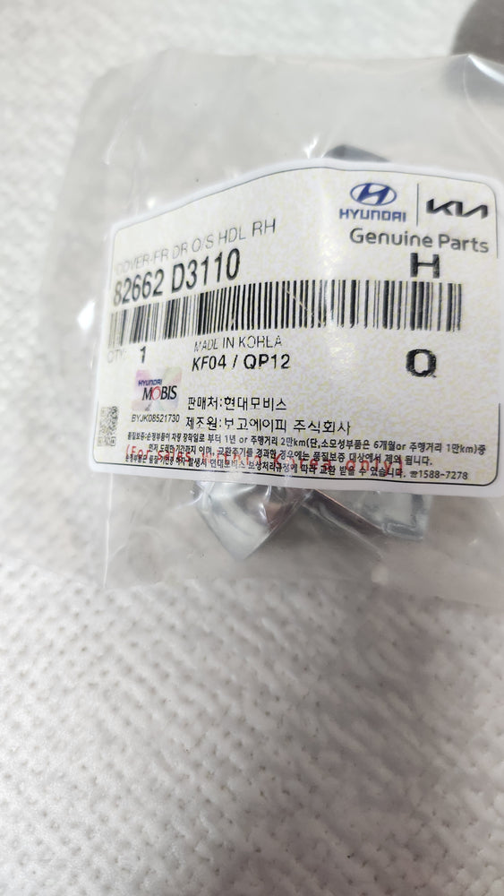 82662D3110-COVER-FR DR O/S HDL RH