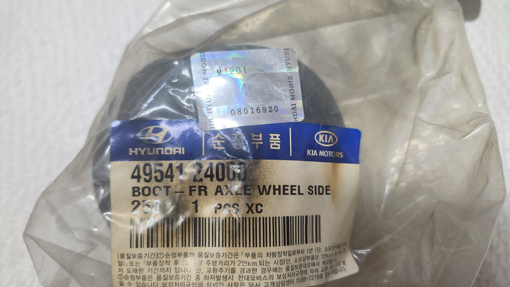 4954124000-BOOT-FR AXLE WHEEL SIDE