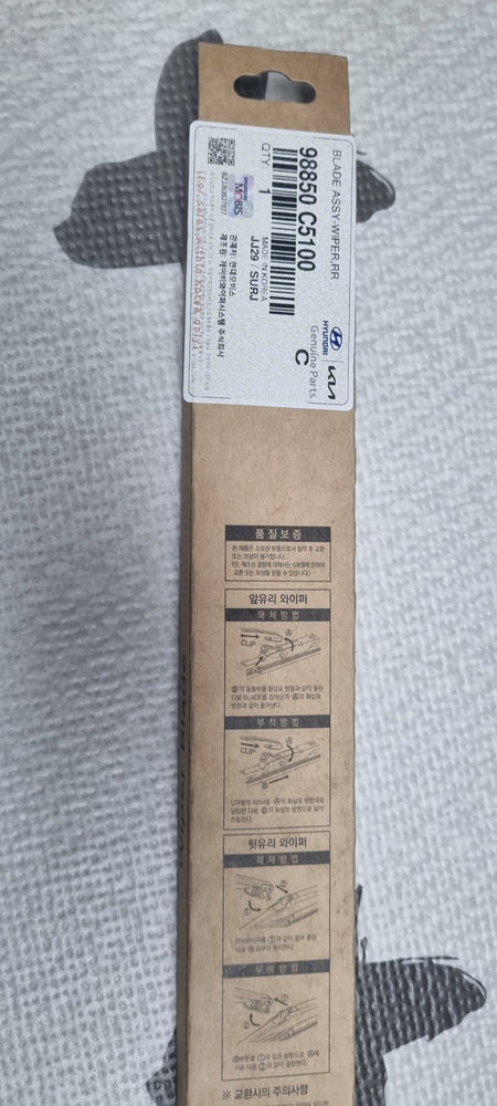 98850C5100-BLADE ASSY-WIPER RR