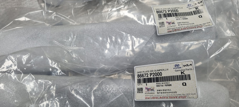 86672P2000-PIECE-SKID PLATE NO.1